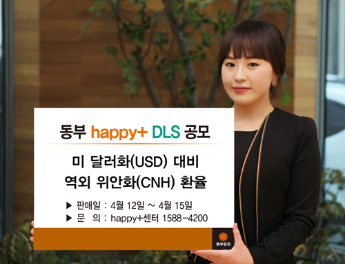 디지털동부프라자 이미지