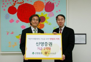 푸르메재단 이미지