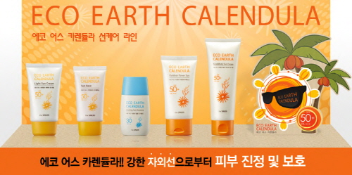 더에코 이미지