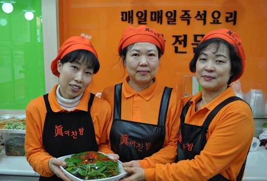 웰빙찬방 이미지