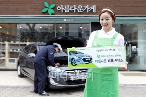구성현대서비스 이미지