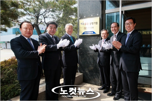 (주)건화 창원공장 이미지