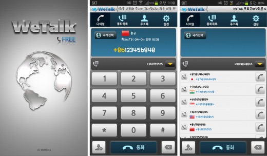 위미디어 이미지