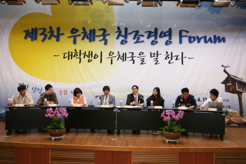 전남지방우정청 이미지