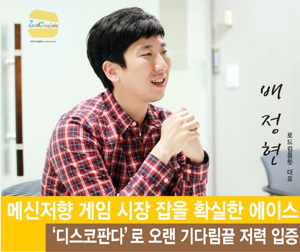 컴플릿 이미지