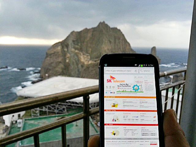 독도텔레콤 이미지