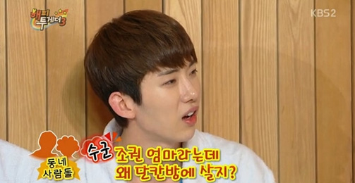 단칸방 이미지
