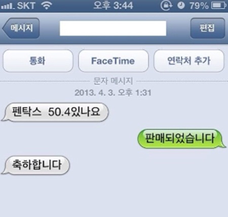 TV중고나라 이미지