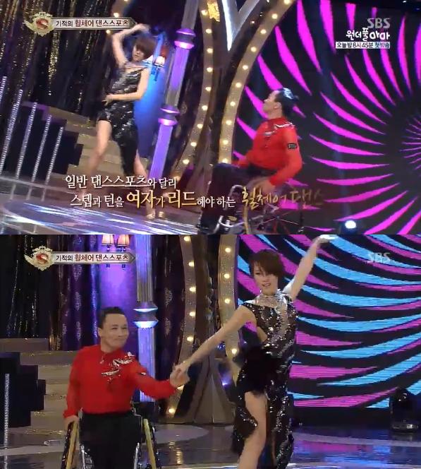 우리스포츠 이미지