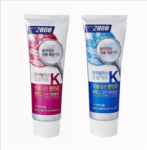 프로젝트K 이미지