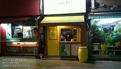 청파동커피 이미지