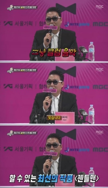 젠틀맨통신 이미지