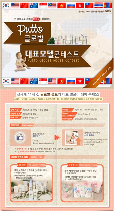 글로벌모델컴퍼니 이미지