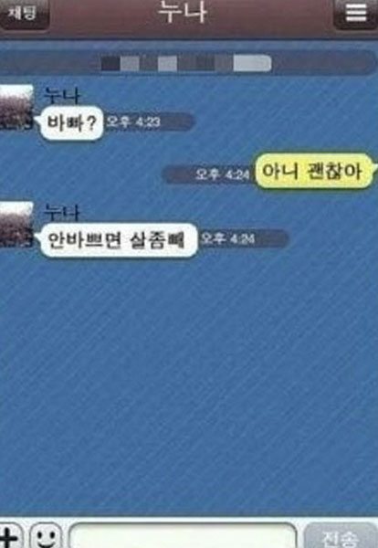 살빼 이미지