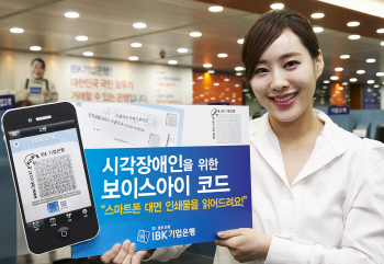 보이스코드 이미지