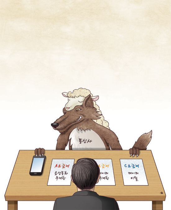 윈윈통신 이미지