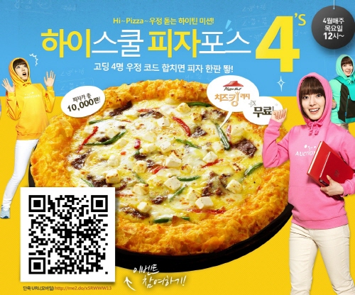 피자 이미지