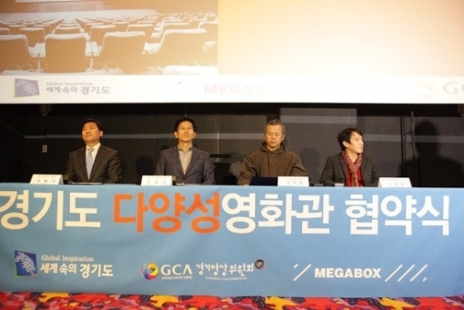 메가박스 남양주 이미지