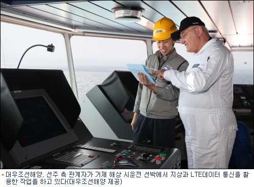 대우통신시스템 이미지