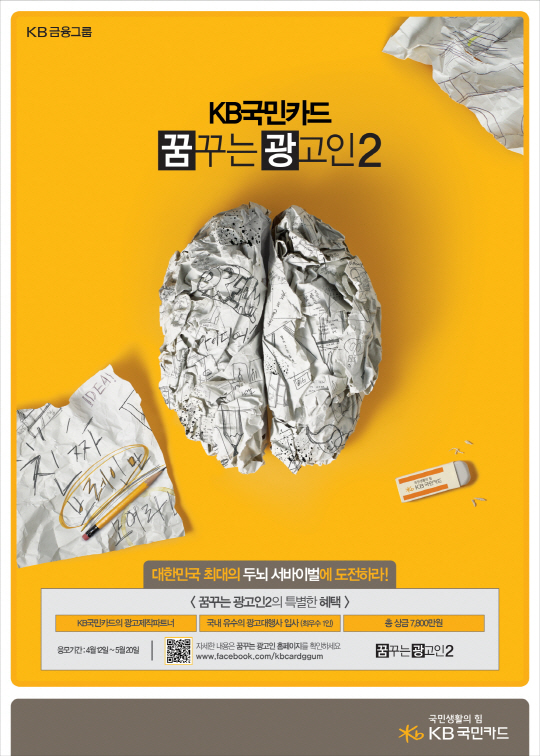 광고인 이미지