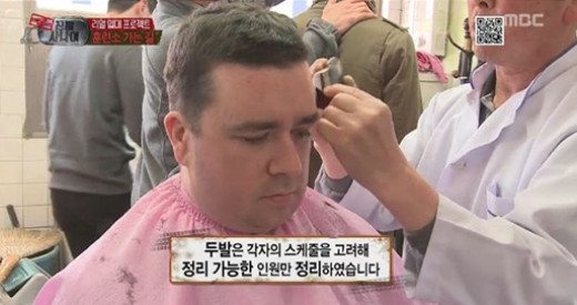 남다른머리 이미지