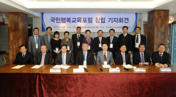 행복교육 이미지