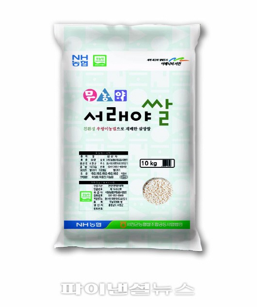 서천마트 이미지
