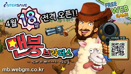 브라더스팩토리 이미지