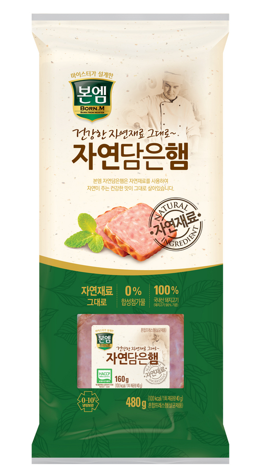 자연유통 이미지
