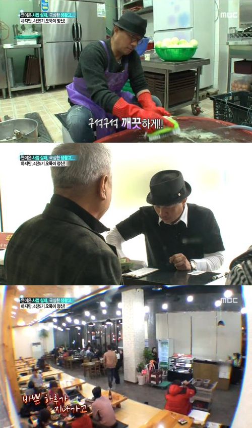 기분좋은날식당 이미지