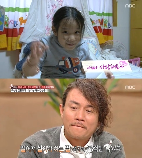 기분좋은날식당 이미지