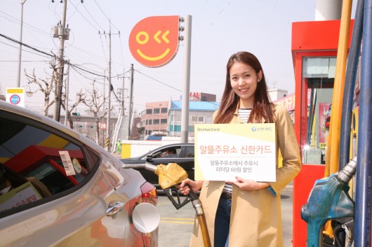 신용LPG충전소 이미지