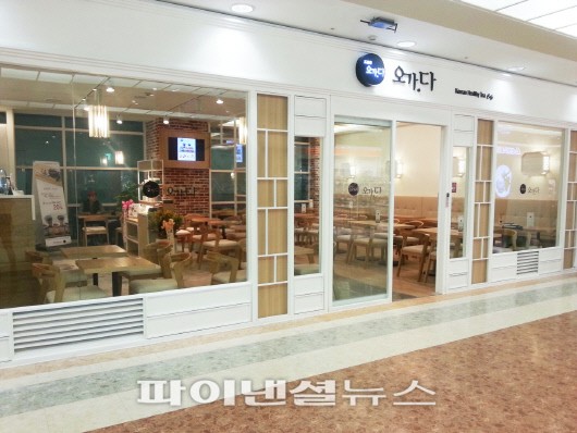 오가다용산아이파크몰점 이미지