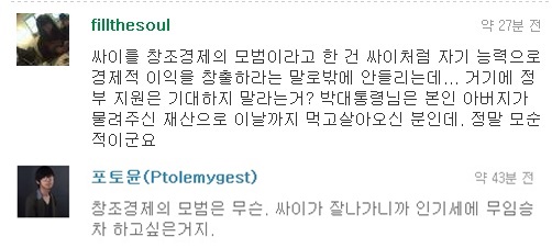 젠틀맨통신 이미지