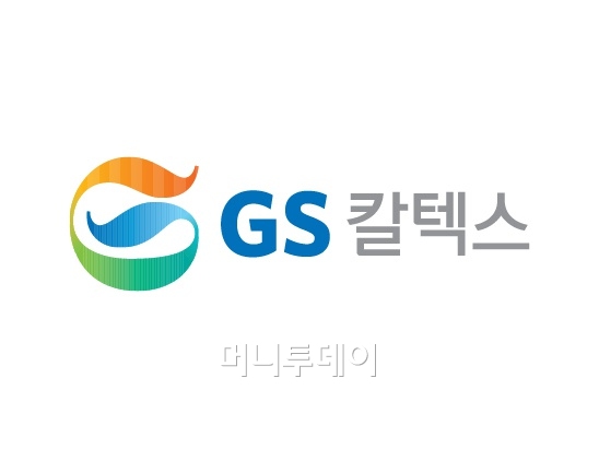 지에스칼텍스이마트 이미지