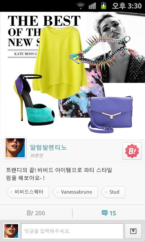 패션네트워크 이미지