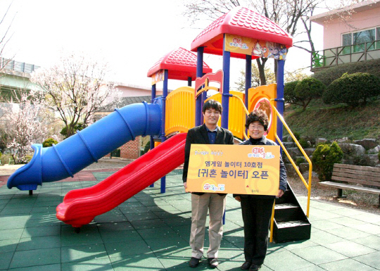 놀이터 이미지