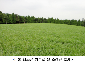 초지축산 이미지