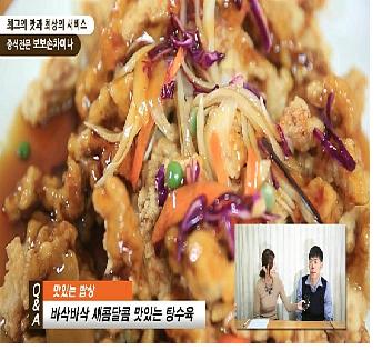 중화요리차이나 이미지