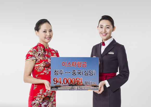 심양여행사 이미지