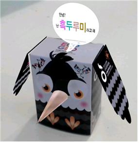 순천만국제정원박람회조직위원회 이미지