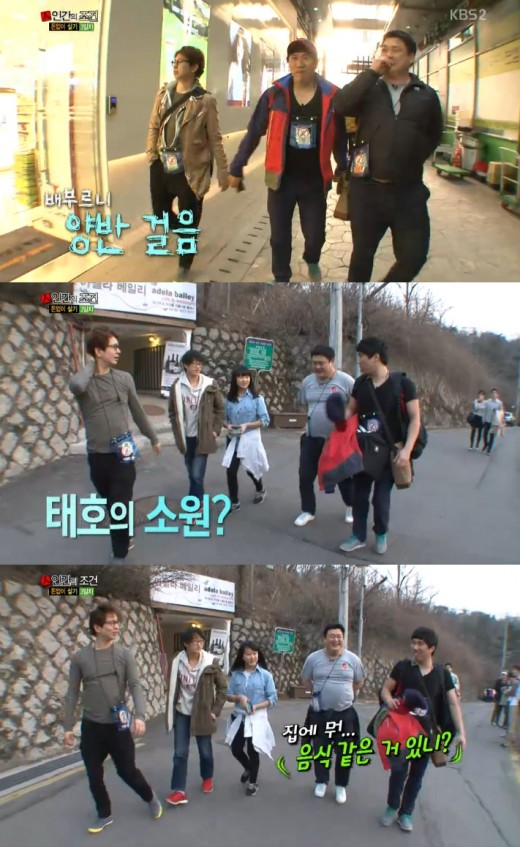 가위바위보쌈정식 이미지