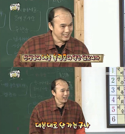 대본 이미지