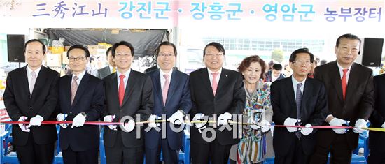 강진농협하나로마트 이미지
