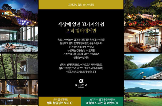 포레스트쉼 이미지