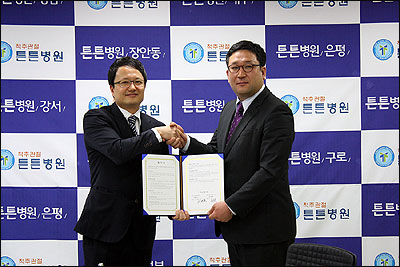 튼튼분식 이미지