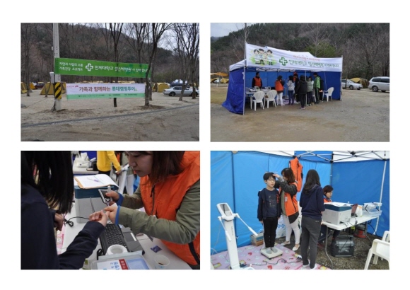 아이사랑캠핑장 이미지