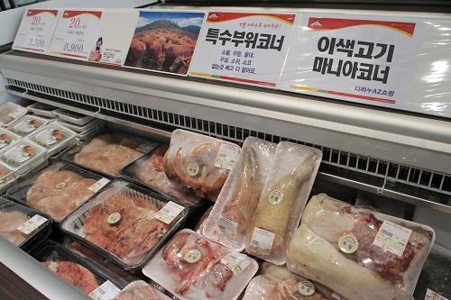 고기마니아 이미지