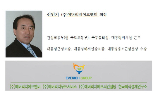(주)리치개발 이미지