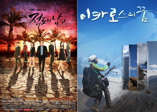 적도의꿈 이미지